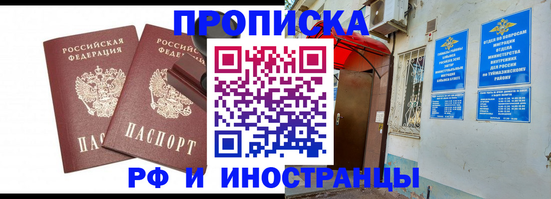 регистрация для дет. сада в Невинномысске